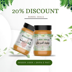 Akseer E Jiger + Shifa e PAit