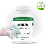 Ghutno Ke Dard Ka Ilaj, Ghutno Ke Dard Ka Desi Ilaj, Ghutno Mai Dard Ka Ilaj, Ghutno Mai Dard Ka Ilaj