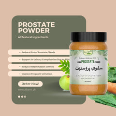 masana ki kamzori ka desi ilaj, peshab mein jalan hone ki wajah,