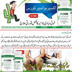 Badi Bawaseer Ka Ilaj