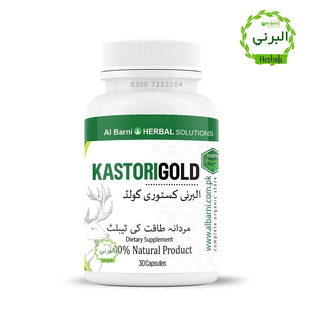 Mardana Taqat Ki Tablets, Mardana Taqat Ki Tablets for Male, Mardana Taqat Ki Tablets in Pakistan