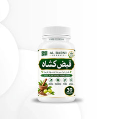 Qabz Khusha Tablets