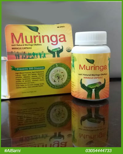 Moringa Leaf Powder,sohanjna in pakistan,sohanjna tree benefits in urdu,moringa in pakistan,moringa tree in punjabi, Moringa Tree