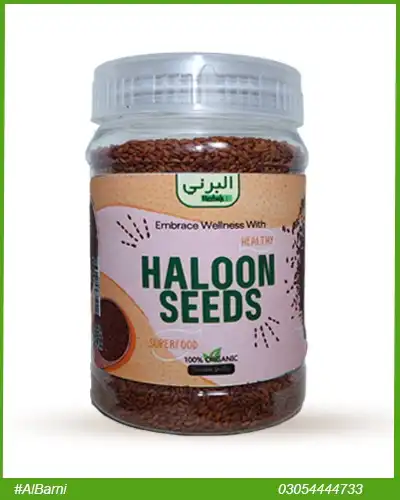 Haloon Seeds, Buy Haloon Seeds, Buy Haloon Seeds Online