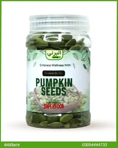 Pumpkin Seeds, Pumpkin Seeds Online, Buy Pumpkin Seeds Online, Buy Pumpkin Seeds Online in Pakistan
